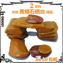 Yellow wax stone turtle drying platform natural wax raw stone fish tank landscaping yellow throat edge turtle hair color sun back rest sunken wood climbing platform