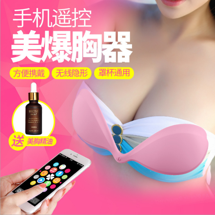 女用丰胸仪器胸部按摩器增大防乳房下垂产品乳腺护理美胸电动家用