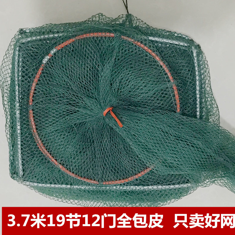 Shrimp cage fishing nets fishnets Automatic folding and stacking of shrimp nets Crab Cage Mud Loach Yellow Eel Cage Lobster Nets Fishing Cage Fishing Cage of Shrimp Cage