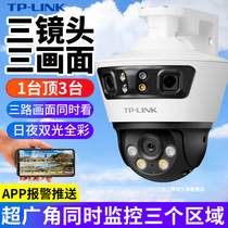 TP-LINK 6 million wireless three-eye outdoor monitor camera network camera TL-IPC669V-A4