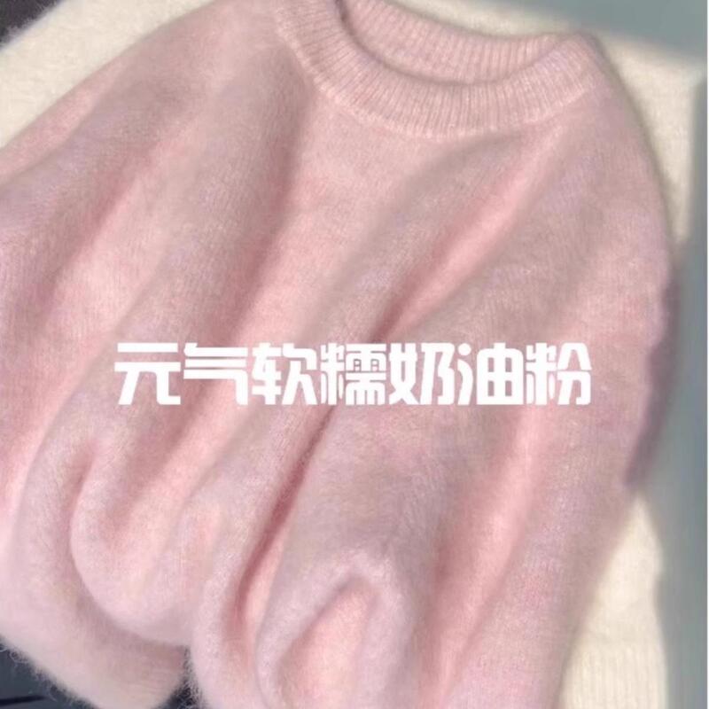 Pink Fluffy Mohair Knit Pullover Sweater for Women, Autumn and Winter, Artistic Style, Cute and Lazy, Soft and Cozy Top for Autumn Pink Fluffy Mohair Knit Pullover Sweater for Women, Autumn and Winter, Artistic Style, Cute and Lazy, Soft and Cozy Top for Autumn