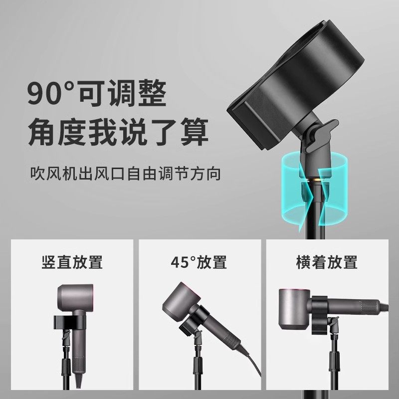 如何选购适合家用的落地立式三脚架吹风机置物架?——懒人神器2025新趋势