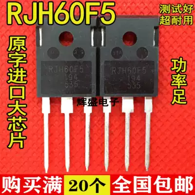 RJH60F5 RJH60F5DPK 600V 80A frequency conversion circuit and IGBT power tube commonly used in electric welding machine