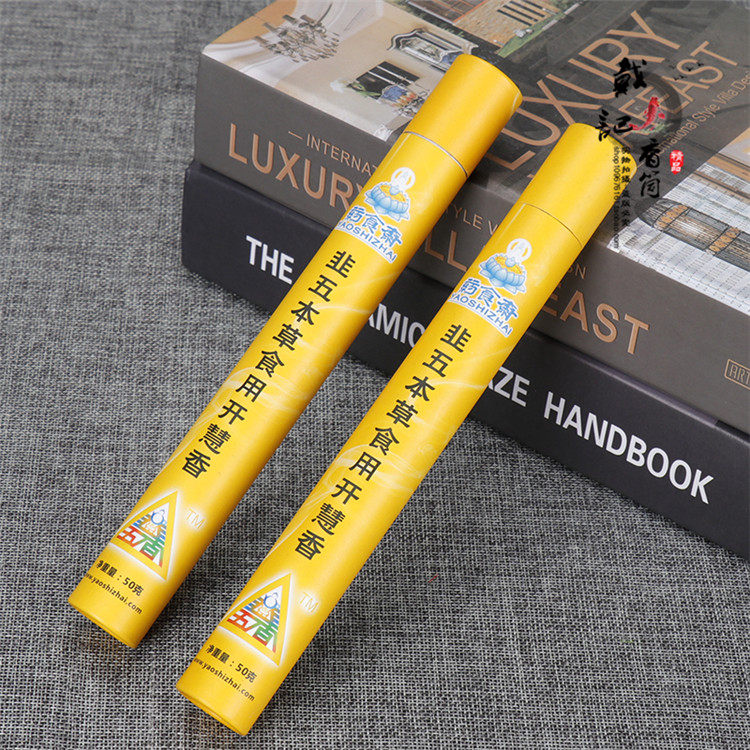 Press custom fragrance insert ink fragrance insert ink paper wire fragrance packaging cylinder precipitate paper printing