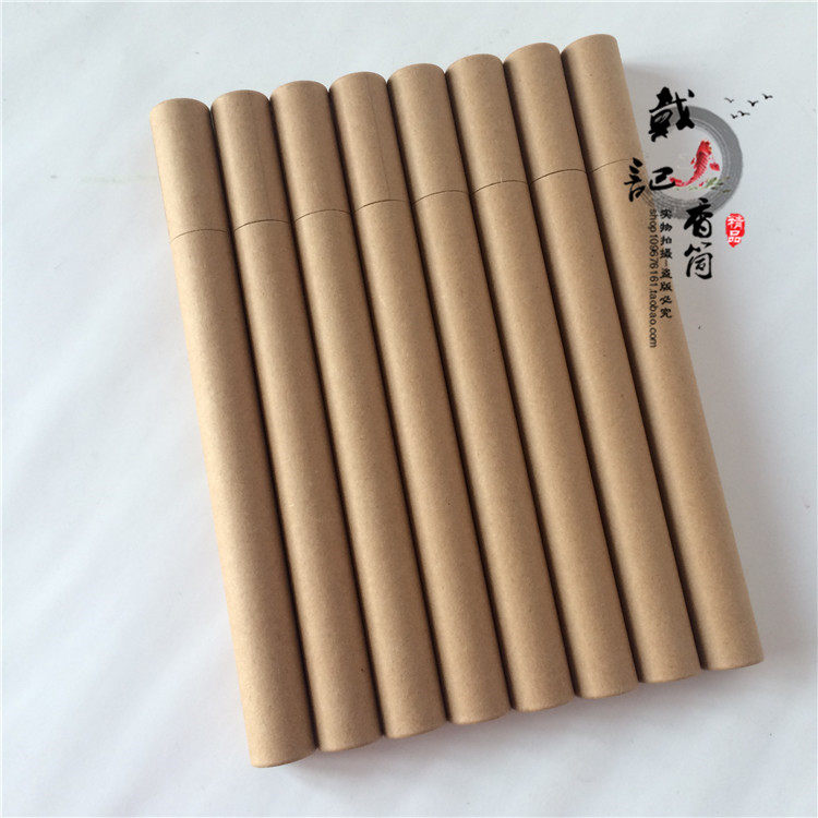 Spot kraft paper Solid color paper incense cartridge 20 grams incense barrel agarwood line incense universal incense tube Large price is excellent