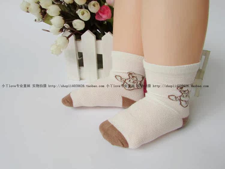 Chaussettes enfant LABI BABY - Ref 2106937 Image 13