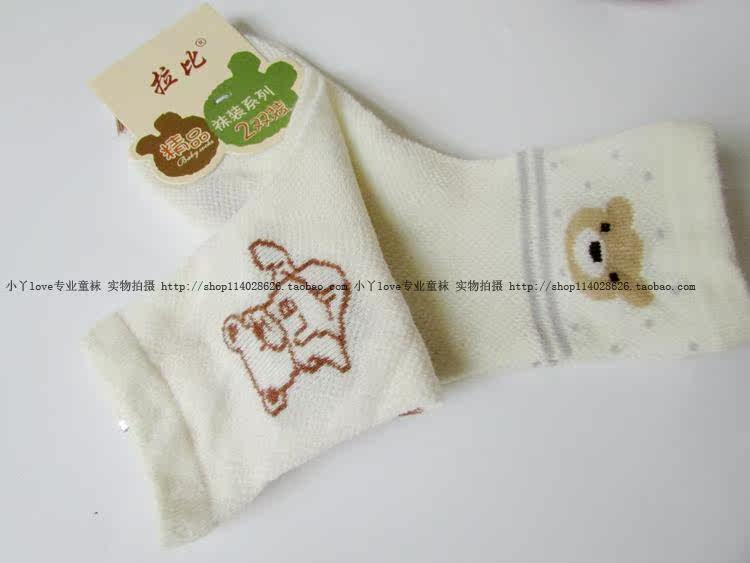 Chaussettes enfant LABI BABY - Ref 2106937 Image 17