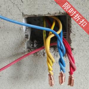 Parallel electrician quick wiring head 2 5-6 square general electrician parallel connector