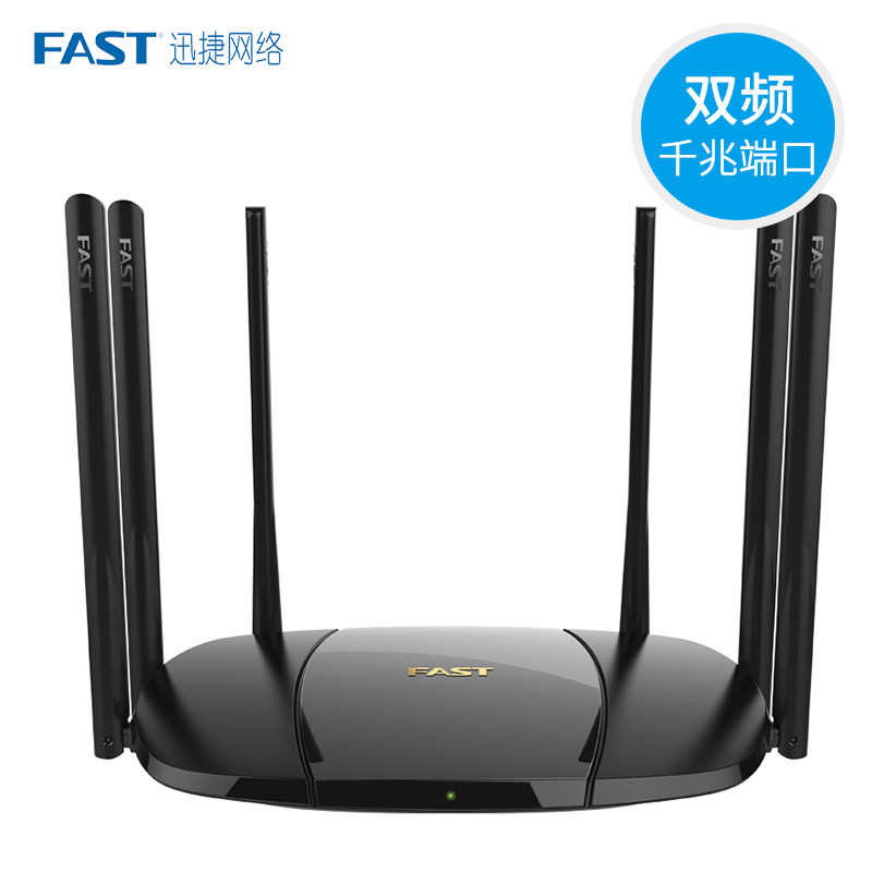Fast FAST Gigabit Port Router Wireless Household Wall Wall High Speed Double Gigabit FAC 1206R Gigabit Edition