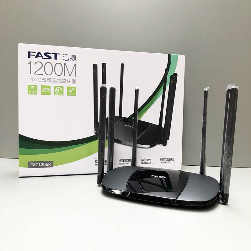 FAST FAC1206R Dual-band Wireless Router Through-wall Fiber Broadband 6 antenna Stable Home