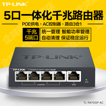 TP-LINK ENTERPRISE ROUTING 3-IN-1 STANDARD POE GIGABIT ROUTER WITH AC MANAGEMENT TL-R470GP-AC
