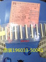 196033-50041 original 0 5-50P and Changchang FPC 0 50P 5mm 50P-cover 19603350041