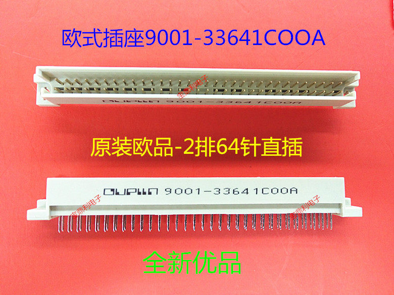 9001-33641COOA original dress European 264 straight public European-style socket 2 rows 64 pins straight plugging public head 2 54mm