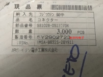 IMSA-9632S-28Y911 original dress IRS 0 5mm28 lalock 9632S28Y908 FPC 0 5-28P