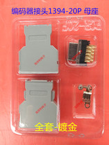 55100-0670 replaces molex IEEE1394-20P encoder connector 20-core data line interface