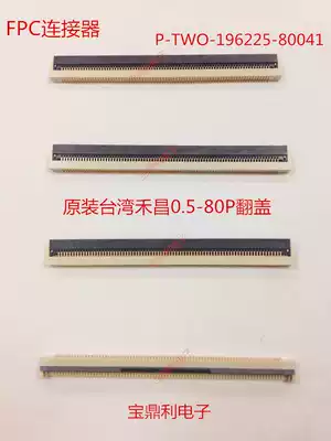P-TWO 196225-80041 original he chang flip FPC 0 5mm 80P connector 0 5-80P