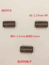 Dial code switch 8 bits pitch 1 27mm 8P KE foot width 8 5mm thick 2 5mm 1 27-8P