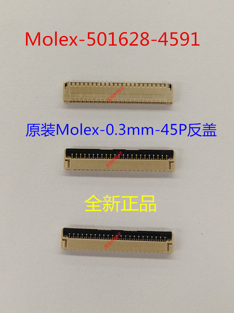 501628-4591 original molex 0 3mm 45P flip H = 1 2mm MM FPC 0 3-45Pl connector
