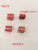 DIP switch 4-bit Red Blue spacing of 2 54mm 4P toggle switch 1 2 3 5 6 8 10 12