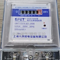 Shanghai Peoples EFET household rental house AC meter 220V single-phase electronic energy meter electricity meter meter fire meter