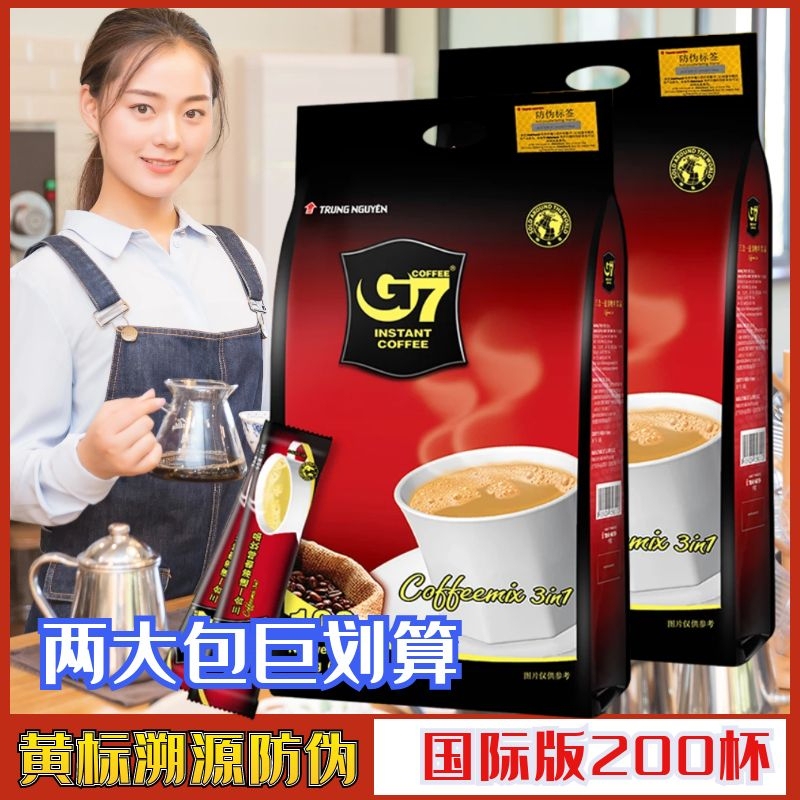 Vietnam Imported G7 Coffee Three-In-One 100 Sticks Original Flavor 1600g Instant Coffee Powder Refreshing for Students Free Shipping