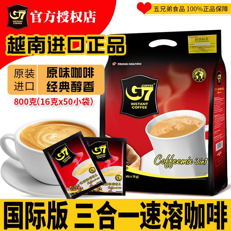 Vietnam Imported Zhongyuan G7 Coffee Original Flavor Three-In-One Instant Fragrant Coffee 800g Pack 50 Bags