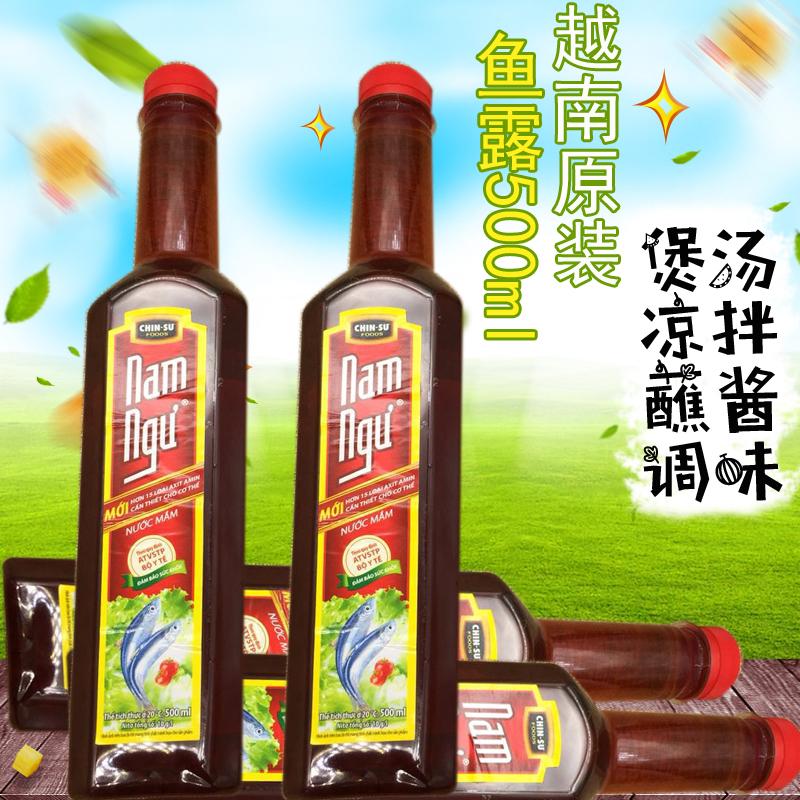 Imported Vietnamese Jin Su fish sauce 500ml fresh fish flavor seasoning Seafood juice delicious soy sauce seasoning