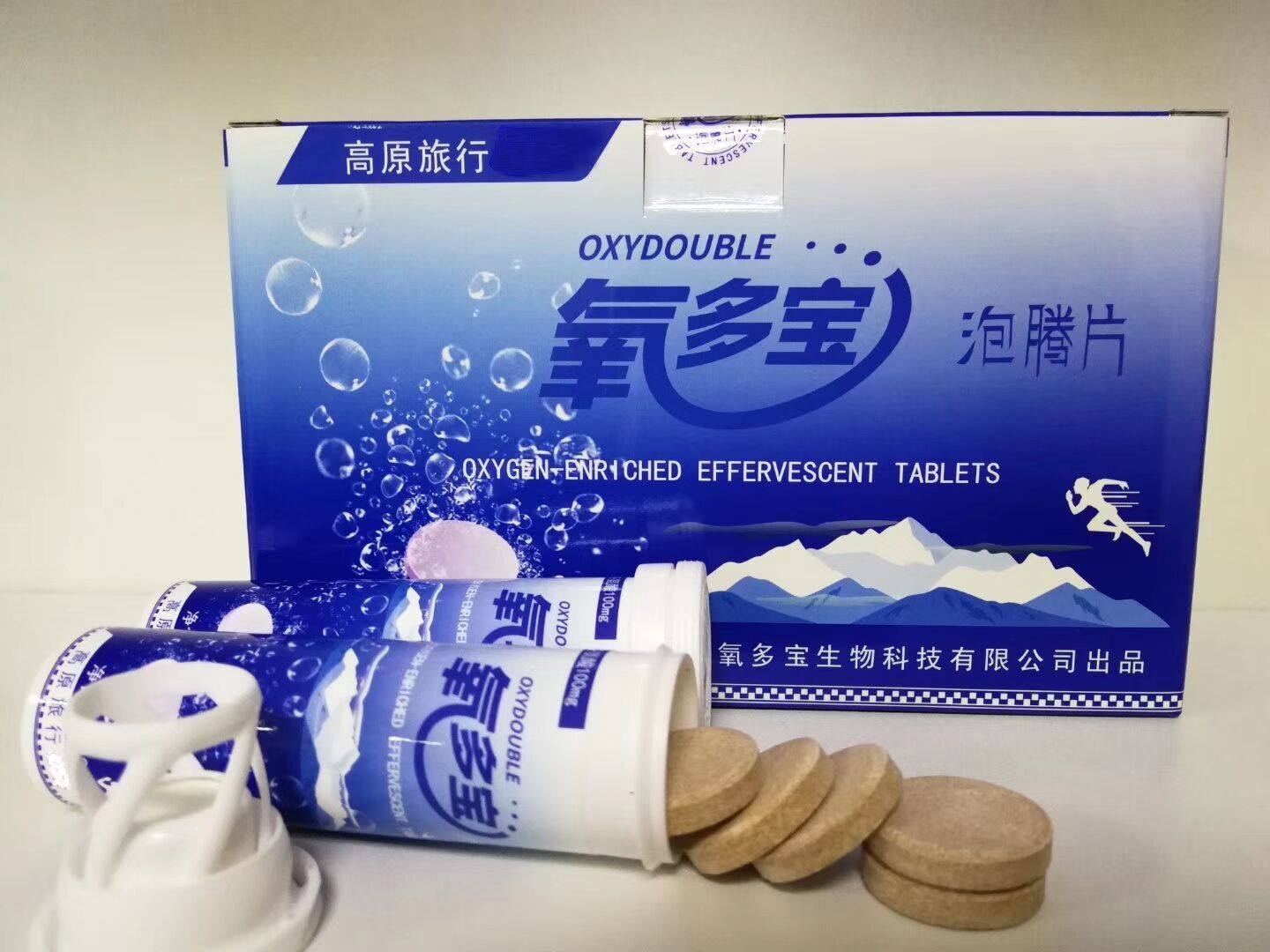 3 get 1 Tibetan Sky Dew Oxygen Duobao Foaming Tablets Adult Children Tibet Anti-altitude Sickness Plateau Kang Rhodiola Carrying Oxygen