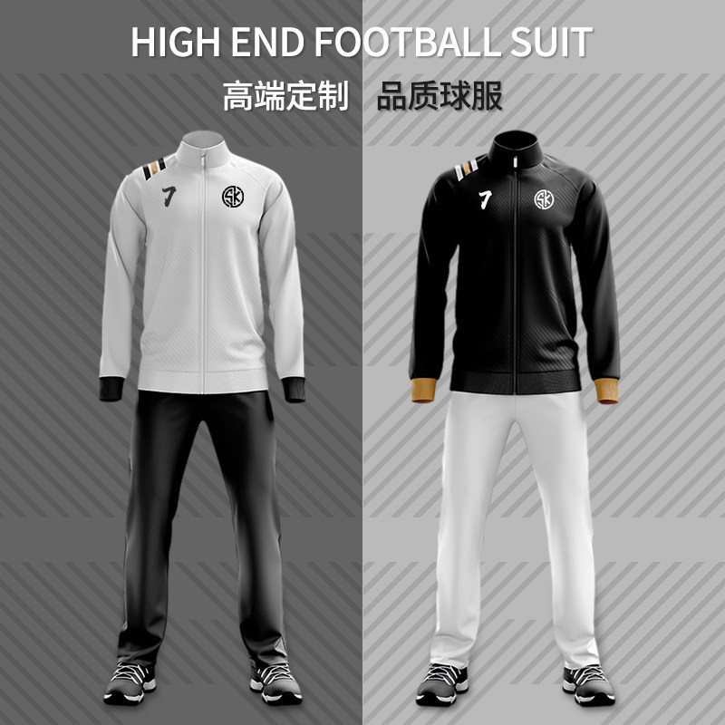 Autumn Winter Long Sleeve Sportswear Suit High-end Customised Running Badminton play in basketball Football training clothes jacket-Taobao