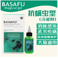 Bashafu Anti-Aphid Gel 60ml Pet Aphid Skin Cream Thuốc mỡ Cat Dog Dog Teddy Golden Hair Killing Cream - Cat / Dog Medical Supplies giá máy siêu âm thú y