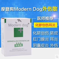 Chấn thương vật nuôi, chó, mèo, bỏng, vết thương, chó, bệnh ngoài da, thối, mủ, chảy máu, chữa lành vết thương, khử trùng - Cat / Dog Medical Supplies thiết bị y tế thú y