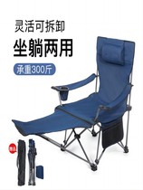 Outdoor Folding Chair Light And Portable Double-Purpose Lounge Chair Afternoon Chair Escort Bed Camping Chair Beach Chair Fishing Stools
