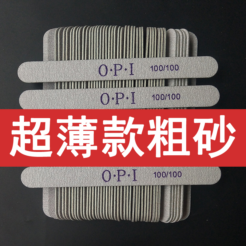 High-End Imported Wood Chips, Ultra-Thin Coarse Sand Nail File, Hard Sand Strip for Nail Art, Phototherapy Nail File, Fine Sand for Shaping Nail Edges