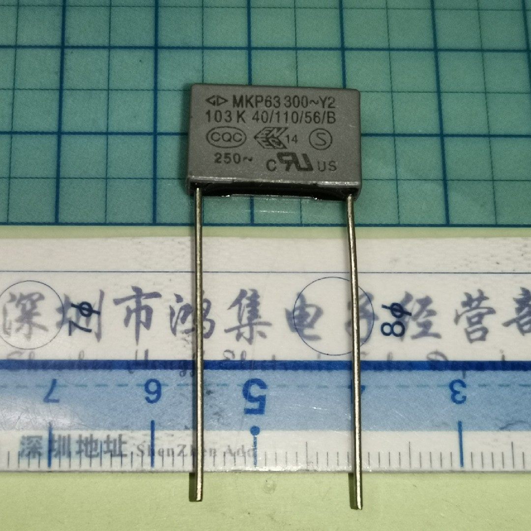 MKP63 103K 300v 0.01uf 10nf 脚距15mm C43Q1103K6S法拉安规电容