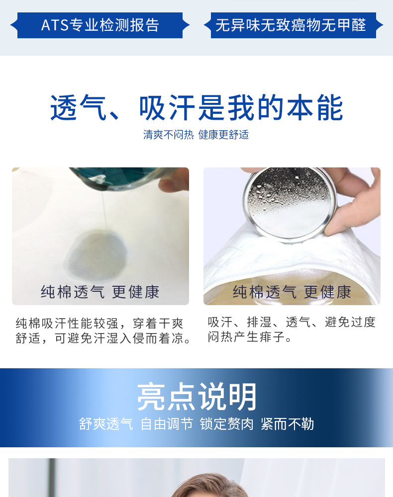 Phụ nữ y tế giảm béo gạc bụng với hạn chế thoáng khí mùa thu sau sinh với một ca sinh mổ đặc biệt đai nịt bụng nam