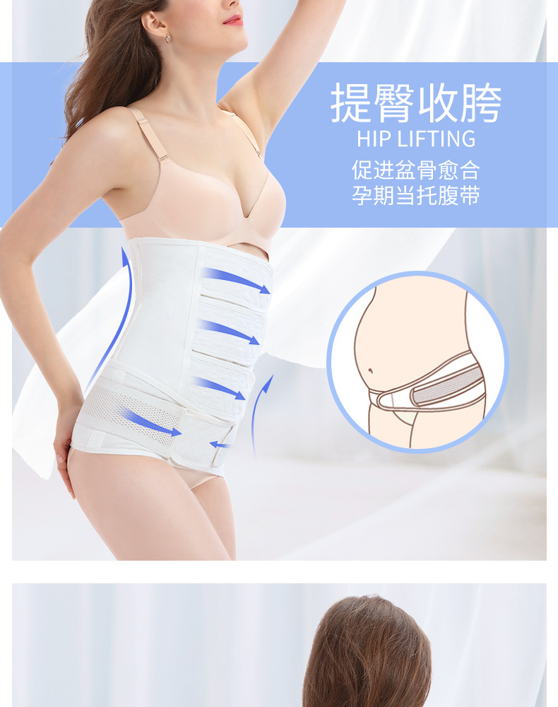 Phụ nữ y tế giảm béo gạc bụng với hạn chế thoáng khí mùa thu sau sinh với một ca sinh mổ đặc biệt đai nịt bụng nam