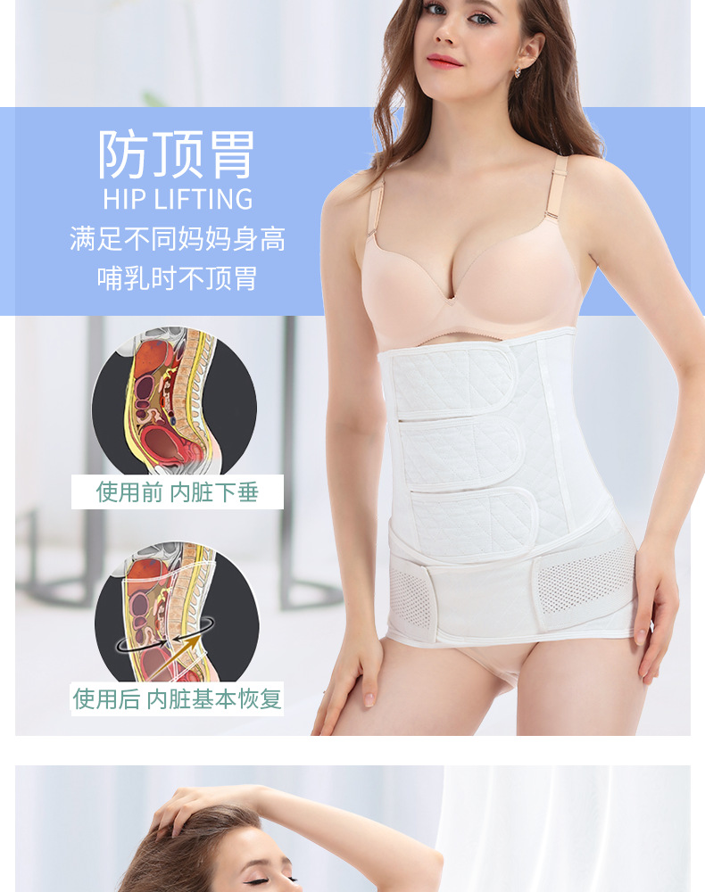 Phụ nữ y tế giảm béo gạc bụng với hạn chế thoáng khí mùa thu sau sinh với một ca sinh mổ đặc biệt đai nịt bụng nam