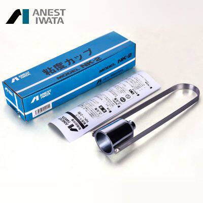 Japan's original Iwata No. 2 cup Portable No. 2 viscosity cup immersion type No. 4 paint coating test viscosity cup