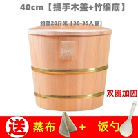 40-сантиметровый отпуск на пару 20 фунтов и 35 человек окладывает набор бамбуковых дно 30-35 человек