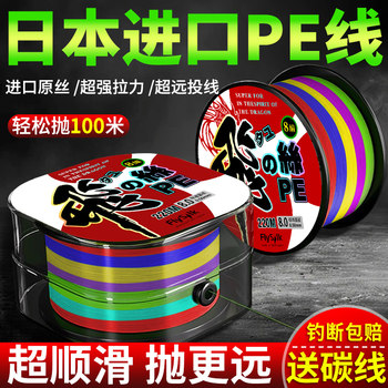 Imported high-end authentic pe line asia Imported high-end authentic pe line asia