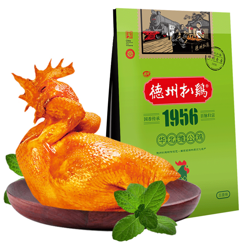 【德州扒鸡旗舰店】德州柴鸡烧鸡五香鸡卤味老字号熟食500g*2只