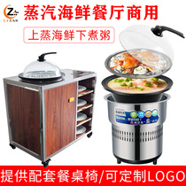 Zankang steam seafood pot Commercial steaming and cooking restaurant with the same multifunctional household sauna pot electric steamer equipment