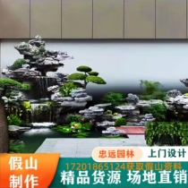 Large Taihu stone rockery flowing water fountain courtyard scenery fish pond landscaping thousand-layer stone rockery natural raw stone