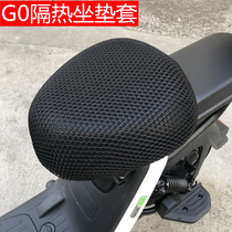 Suitable for calf GOVA G0 thermal insulation sunscreen cushion cover Electric car G0 breathable cushion cover G0 cushion cover modification