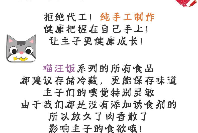 喵 Wang Tự làm thủ công nấu chín thịt bò sống thịt ức thịt nguyên chất tự nhiên mèo con thực phẩm tươi thức ăn ướt mèo đóng hộp - Cat Staples nên cho mèo ăn cơm hay ăn hạt