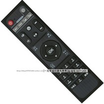 The application of C3 days RC04 set-top box T3S remote T1 T1S C1C2 T2 C2S S1S2S3S5S6S8