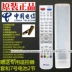 HUAWEI Huawei Yue Box Universal Unicom Box Telecom Đặt Top Box TV Bảng điều khiển từ xa EC6108V9 - TV smart tivi samsung 4k 55 inch ua55 TV