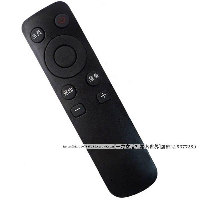 Applicable to the VI71S c M300 A818 A810 network TV set-top box remote control board IQYYi