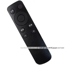 Suitable for Skyworth i71S c M300 A818 A810 network TV set-top box remote control board iQiyi
