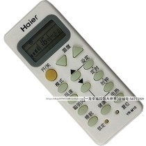 The application of KFRd-35GW H5 Haier air conditioning remote control KFR YL YR-M10 M05 M12 M07 M09
